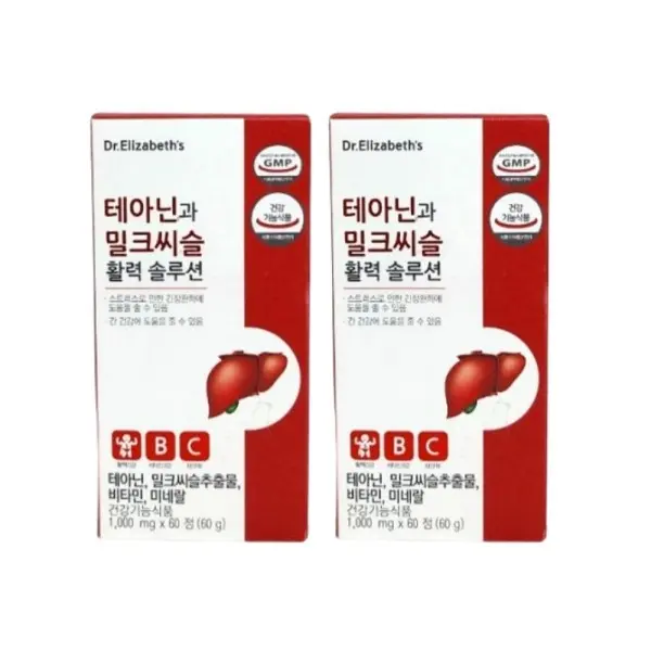 [닥터엘리자베스]닥터엘리자베스 테아닌과 밀크씨슬 활력 솔루션 1000mg x 60캡슐 2개 (쿠폰가 33,940원/무료)
