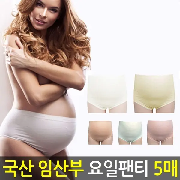 요일팬티 임부팬티 임부속옷 임산부팬티 면팬티 (쿠폰가 20,310원/3,000원)