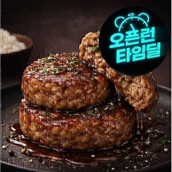 1kg육즙가득 두툼 국내산 돈육 소고기 함박스테이크 너비아니 떡갈비 패티