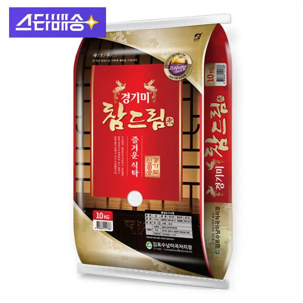 경기미 참드림 10kg l 단일품종 상등급 백미 쌀 l 스타배송 (36,700원/무료)