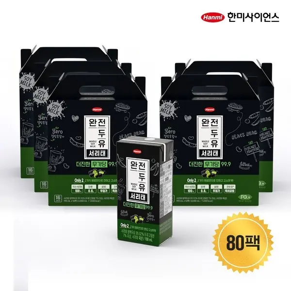 [한미완전두유]한미사이언스 완전두유 더진한 서리태 무가당 99.9 190㎖ 80팩 (쿠폰가 41,410원/무료)