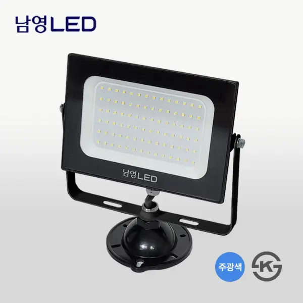 [남영LED]LED ECO 사각 투광기 블랙 주광색 50W 확산형 IP66 방수 투광등 야외조명 (쿠폰가 13,700원/3,500원)