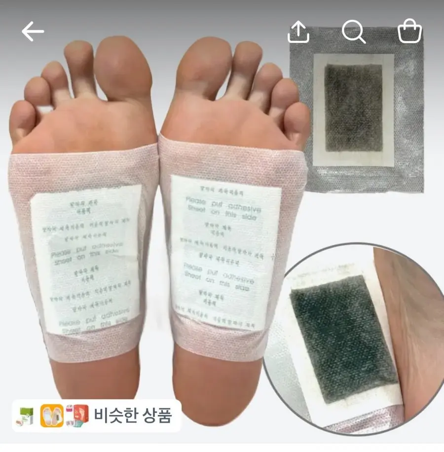 발바닥 패치 50매 (7,990원/무료)