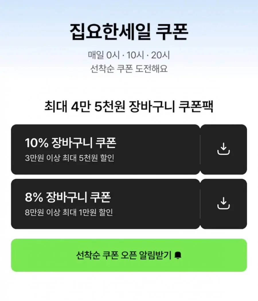 왕교자 1.05kg x2개 +김치왕교자 1.05g x2개(30,017원)
