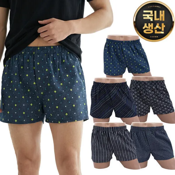 국산 남자팬티 5매 세트 남성 속옷 남자 트렁크 팬티 사각 면 쿨 인견 빅사이즈 메리야스 (쿠폰가 15,930원/무료)