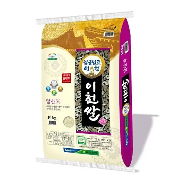 T 25년산 햅쌀 이천농협 임금님표 이천쌀 10kg/상등급 (쿠폰가 43,400원/무료)