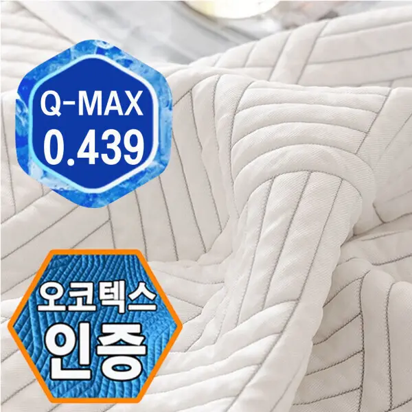 시즌마감특가 (평량650g 고중량) 냉감패드 듀라킹 고밀도PE 여름 침대패드 쿨매트 이불 패드 듀라론 비교 (쿠폰가 17,000원)