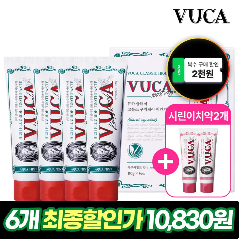 (4+2 혜택) 뷰.카 VU.CA 구취케어 치약 고불소 미백 칫솔 어린이 치약 모음