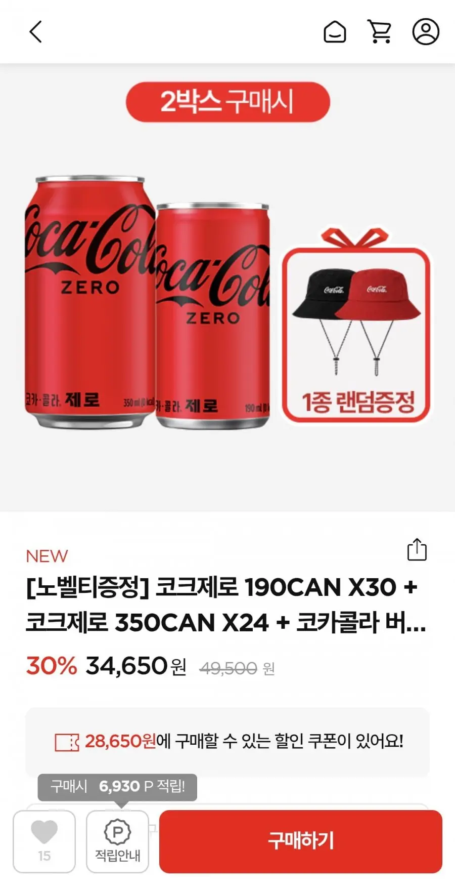 [코크플레이]코크제로 350CAN 24+190CAN 30 외 진저에일 등등(25,295원/무료)