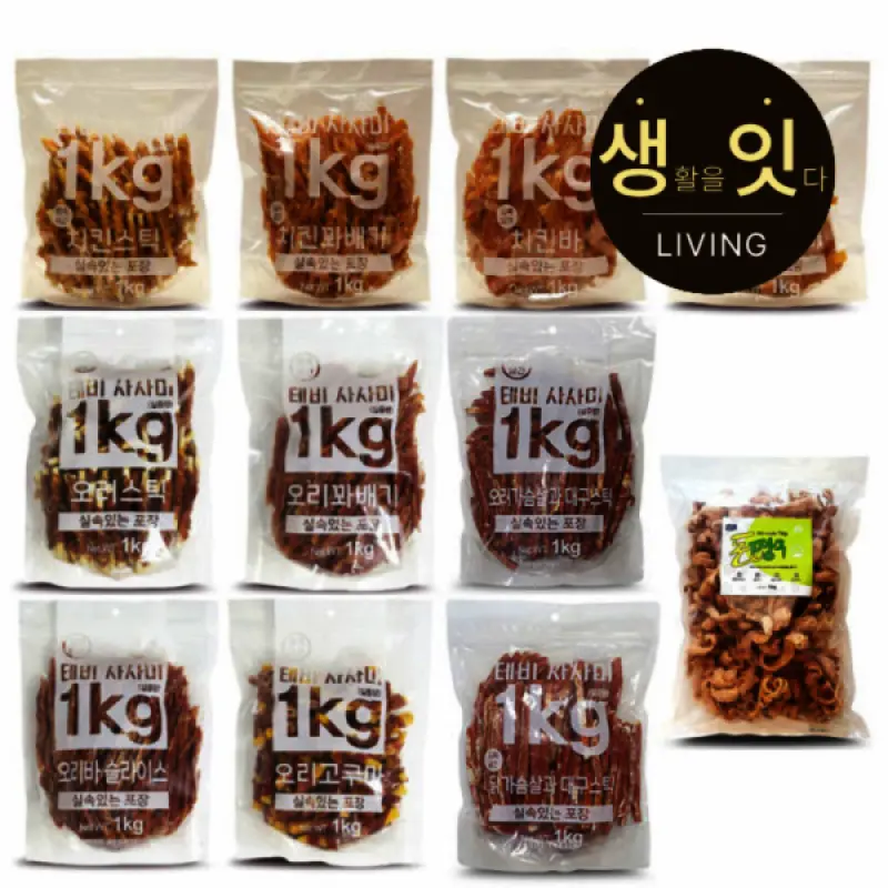 테비 사사미 1kg 대용량 강아지간식