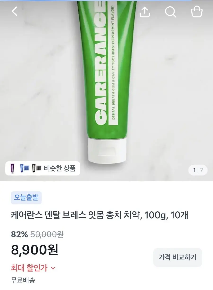 케어란스 덴탈 브레스 잇몸충치 치약 100g 10개 (8,900원/무료)