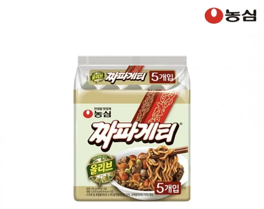 네이버멤버십_ 짜파게티, 짜왕, 너구리, 신라면, 안성탕면 등 (다양/네멤무배)
