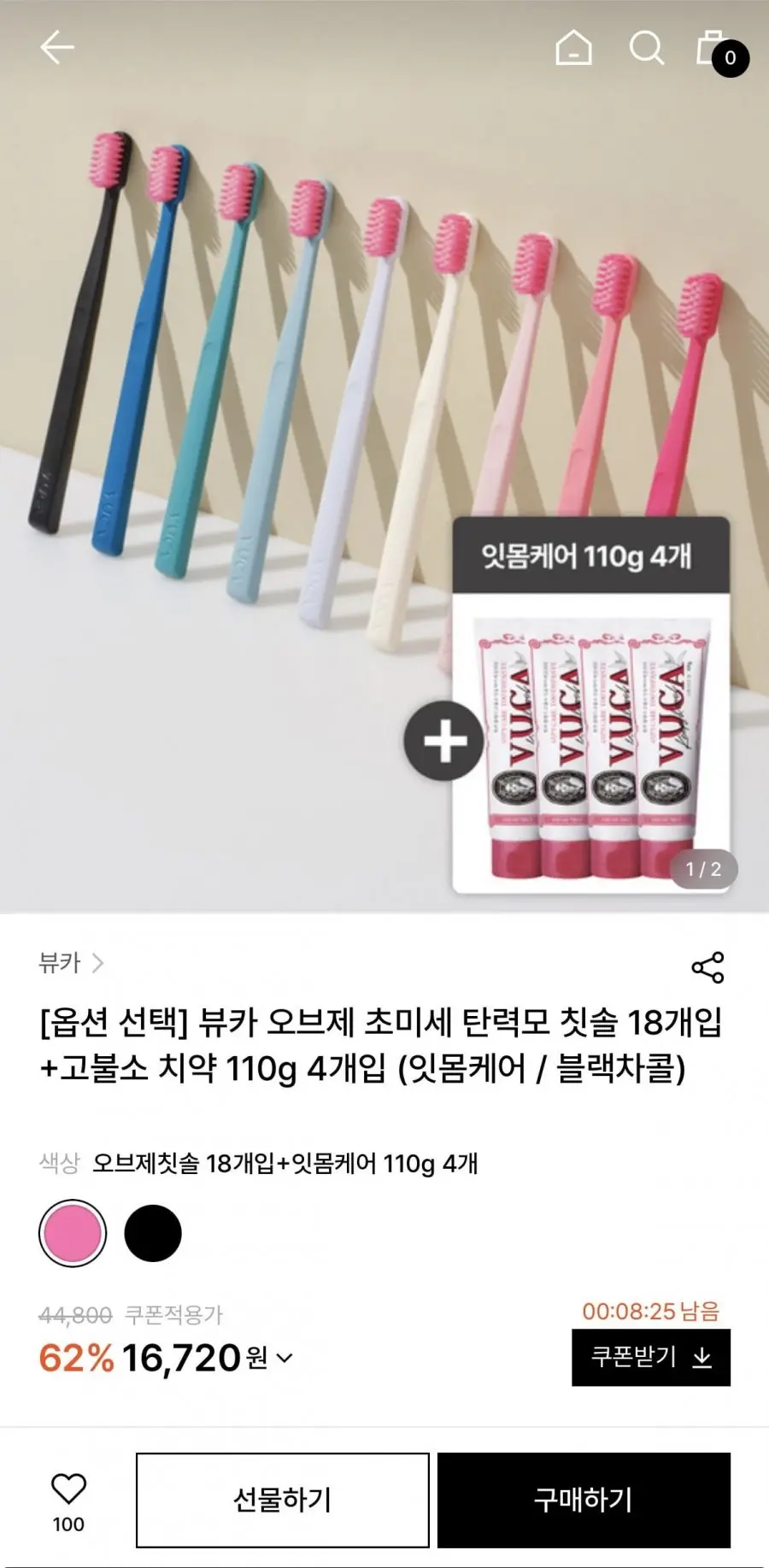 뷰카 오브제 초미세 탄력모 칫솔 18개입+고불소 치약 110g 4개입 (16,720원/무료)