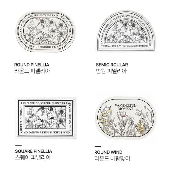 세탁가능한 규조토 발매트 2개 (9,400원/무배)