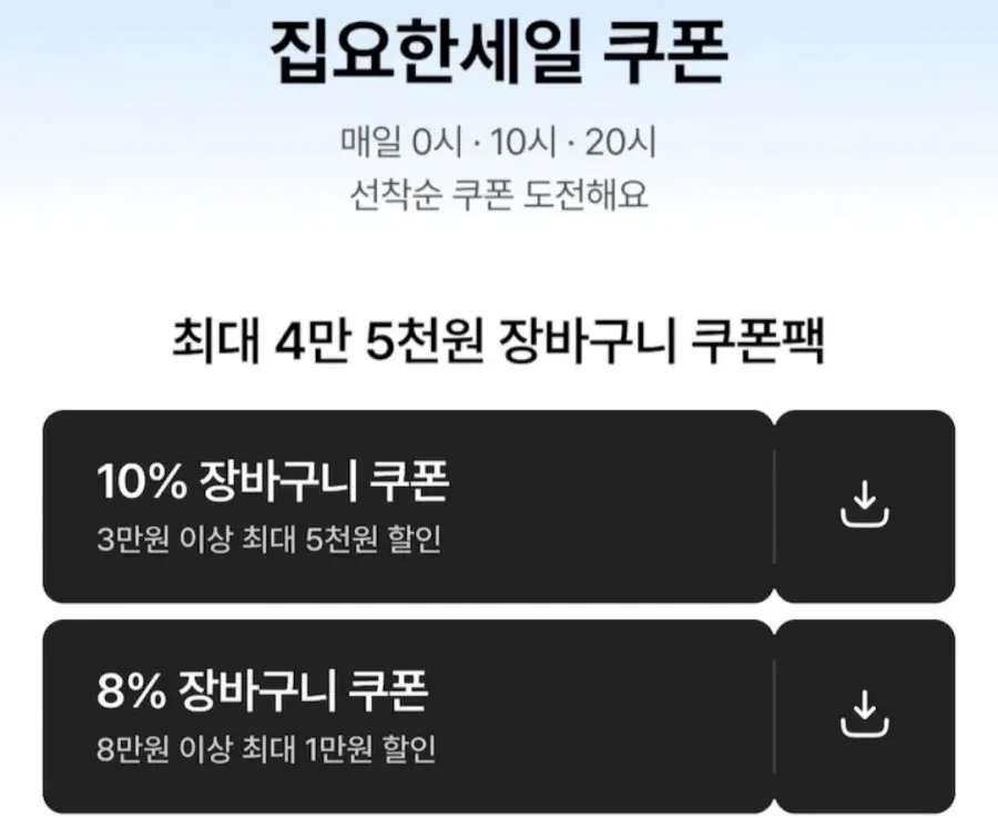 에디파이어 Comfo Bass 오픈 이어 블루투스 오픈형이어폰 (44,100원/무료)