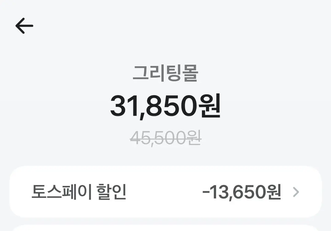 경기미 고시히카리 10kg 특등급 외(31,850원/무료)