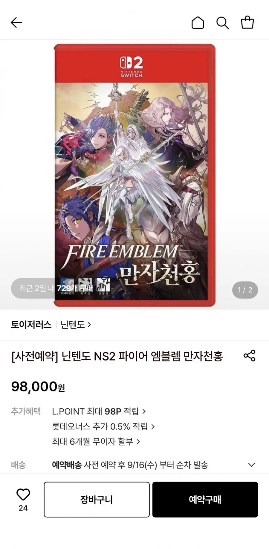 [롯데온] 닌텐도 NS2 파이어 엠블렘 만자천홍 사전예약 (98,000원/무료)