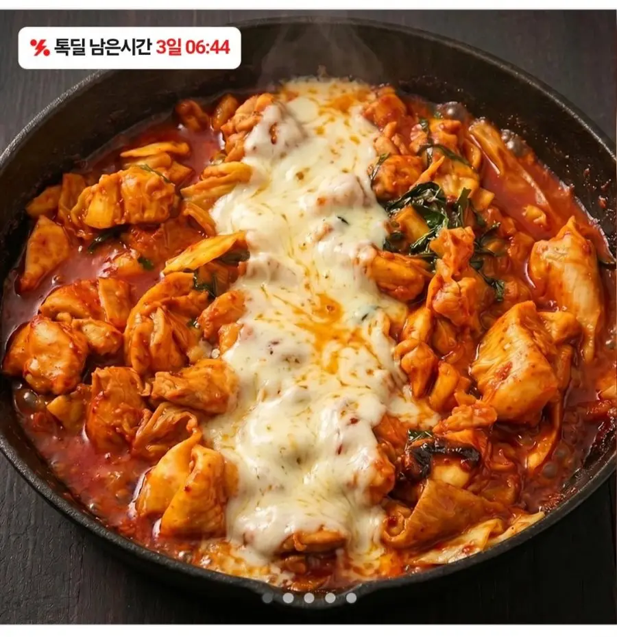 매콤한 춘천 양념 닭갈비 600g X 2팩 (11,800원/무료)