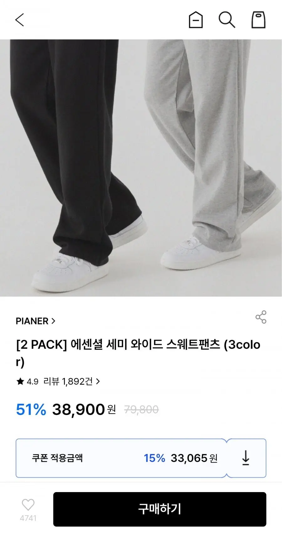 에센셜 세미 와이드 스웨트팬츠 2 PACK (3color) (33,065원/무료)