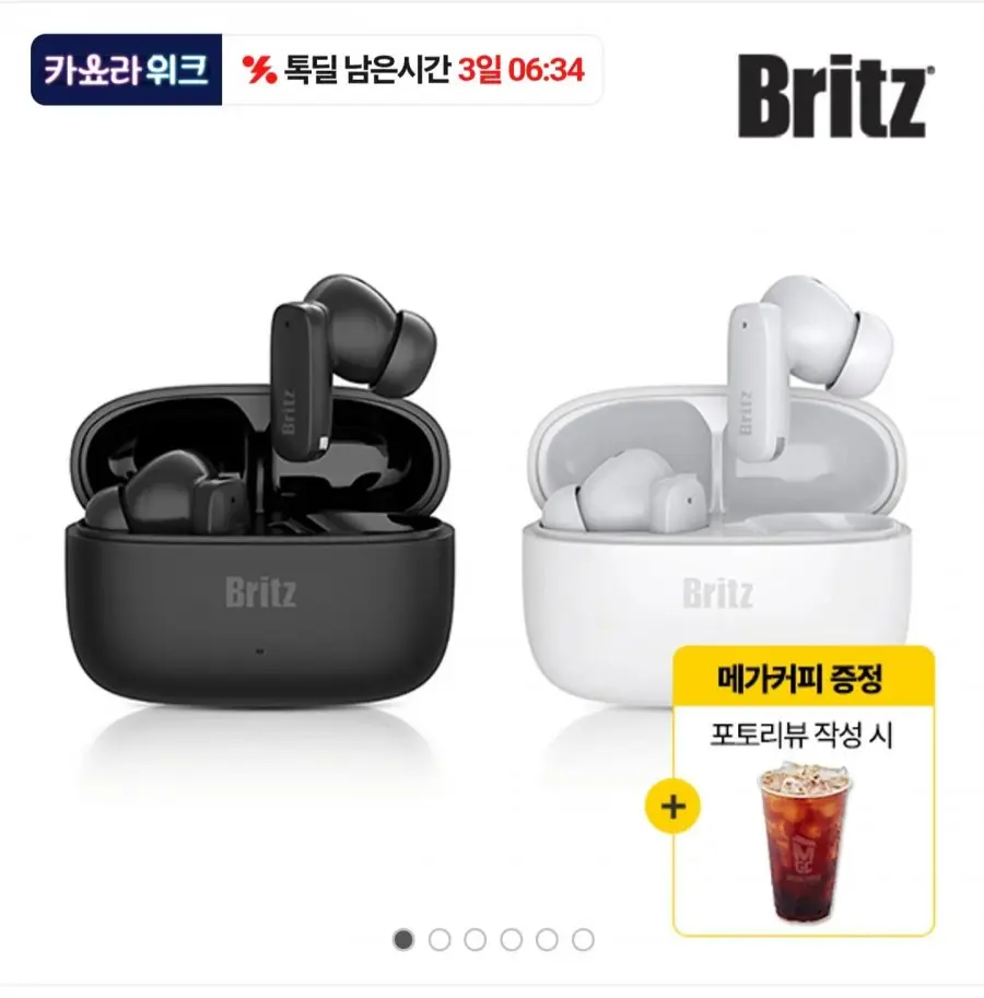 브리츠 최신 6.0V 블루투스 액티브 노이즈캔슬링 이어폰 MUSEPOP3 (24,900원/무료)