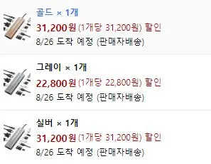 픽세로 10in1 멀티허브 도킹스테이션 PHPW-10P (22,800원/무료)