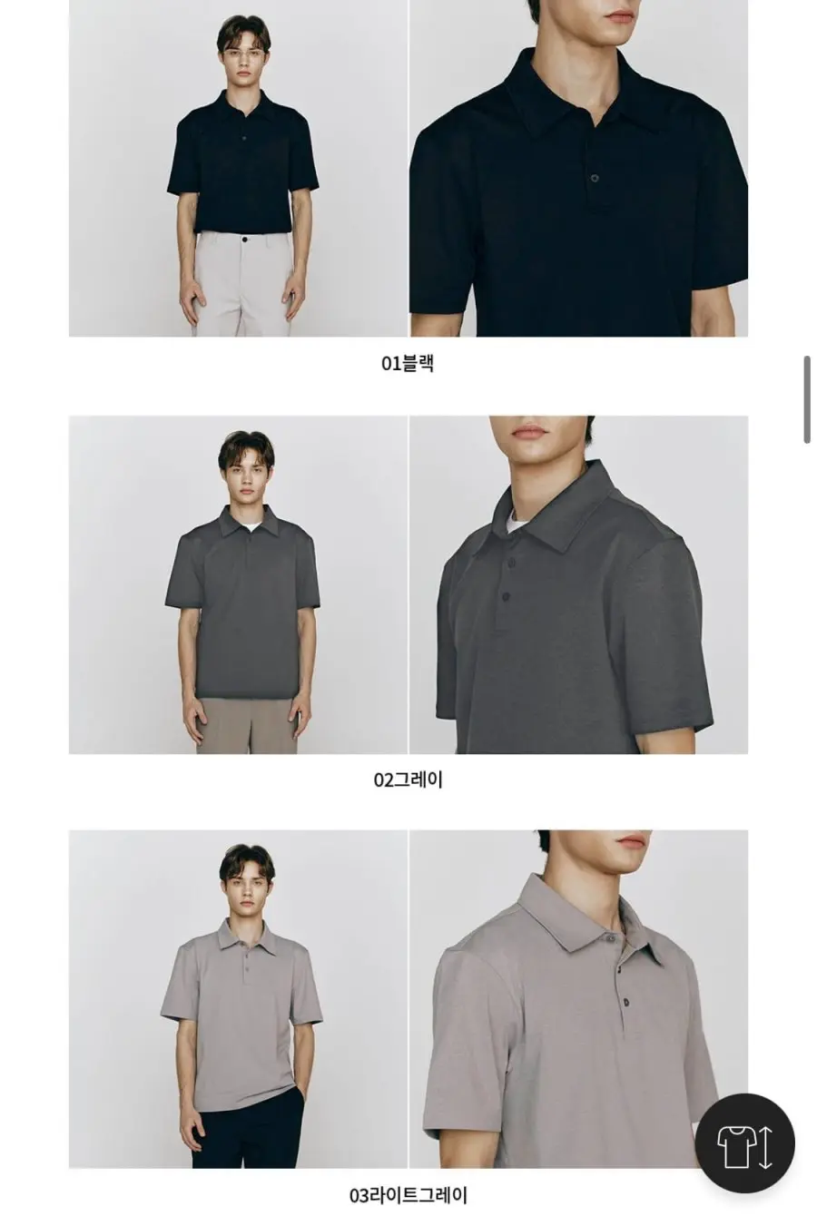 [컨셉원] 소로나 반팔 카라티 (12,800원/무배)