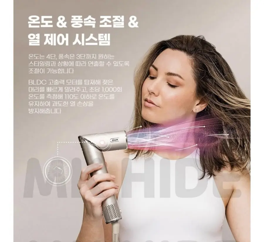 샤크 플렉스스타일 5in1 컴팩트 헤어 스타일러 HD430 (98,487원/무배)