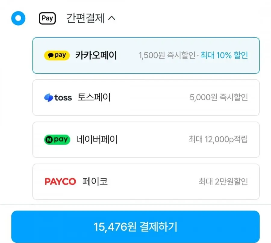 [오늘의집] 맥반석 구운란 60구 중란 (15,476원/무료)