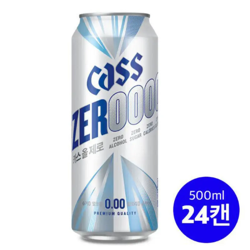 카스 올제로 500ml 24캔 알콜 ZERO 칼로리 ZERO 슈가 ZERO 글루테 ZERO 신제품 출시