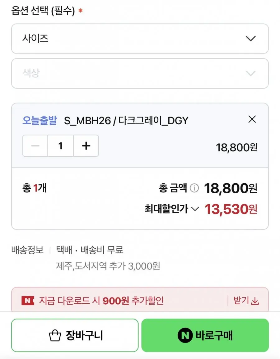 테슬라 3부 투인원 이너팬츠내장 허리포켓 경량 메쉬 러닝쇼츠 (13,530원/무료)