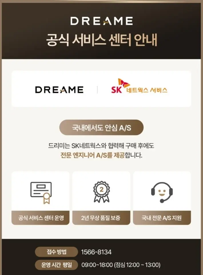 드리미 포켓 유니 블랙 접이식 헤어드라이어 (129,000원/무료)