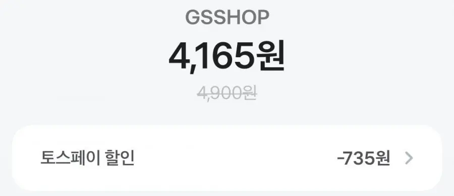 키친타월 100매 9팩 (4,165원/무료)