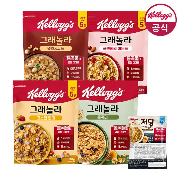 켈로그 그래놀라 시리얼 500G 4종 1+1+1 총 3팩 골라담기(현미/통귀리/넛츠앤씨드/크랜베리) + 증정 40g