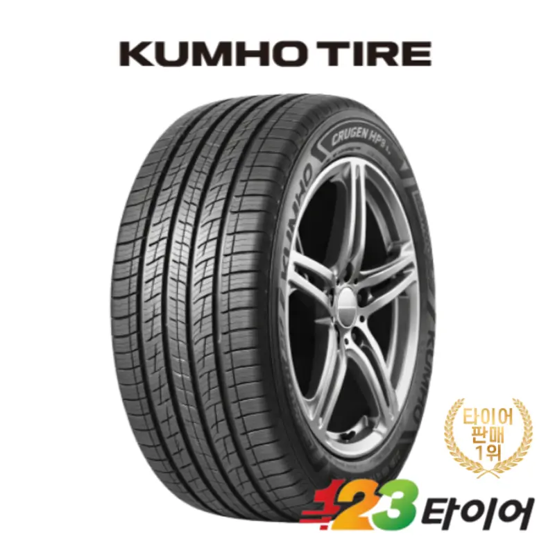금호타이어 크루젠 GT 프로 HP72 235 55 19 (장착포함/전국택배)