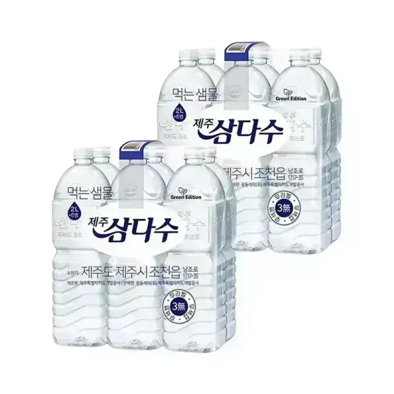 [삼다수] 무라벨 2L, 12개