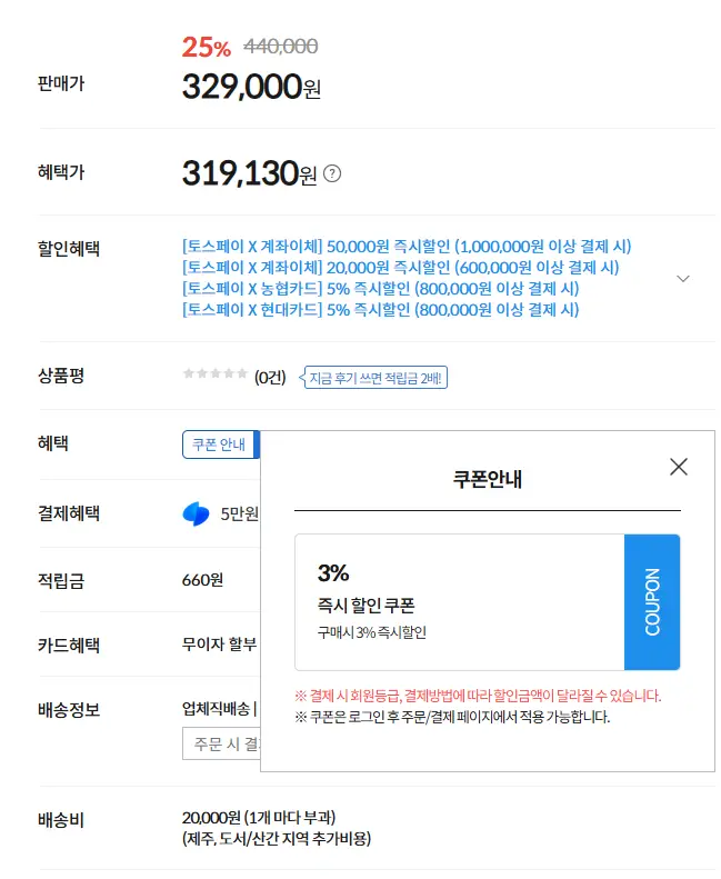 [컴퓨존] 롱코 듀얼모터 모션데스크 듀얼플러스 3STEP 1200 (319,130/20,000)
