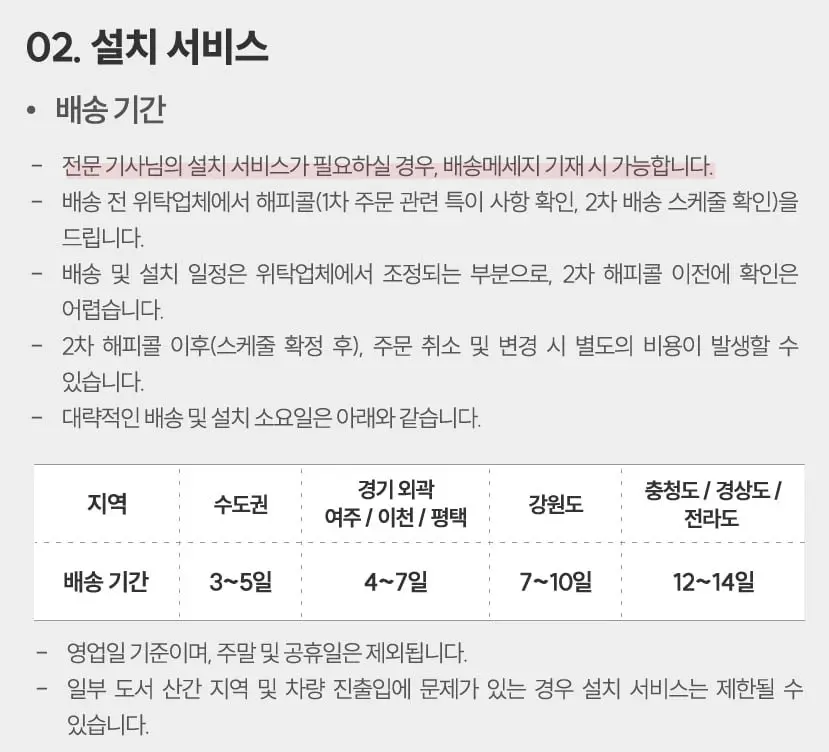 [컴퓨존] 롱코 듀얼모터 모션데스크 듀얼플러스 3STEP 1200 (319,130/20,000)