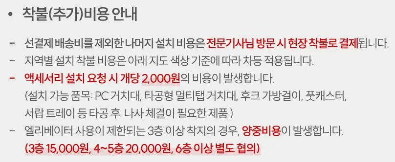[컴퓨존] 롱코 듀얼모터 모션데스크 듀얼플러스 3STEP 1200 (319,130/20,000)