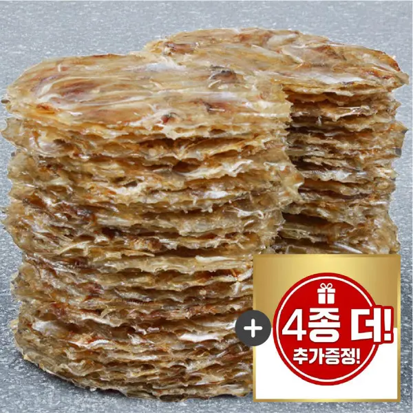 (신선집중) 참쥐포 (대) 10장+10장+10장 (총 30장 1봉 2개 구매시 4종 사은품 증정)