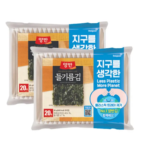 들기름김식탁20P(8매) 에코패키지 2세트 총 40p