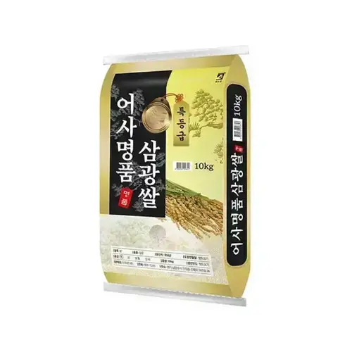 어사명품 삼광쌀 10kg 특등급 25년산