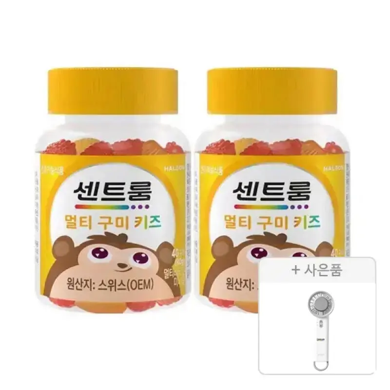 센트룸 멀티구미 키즈 40구미, 2개 + 증정(휴대용 선풍기, 1개)