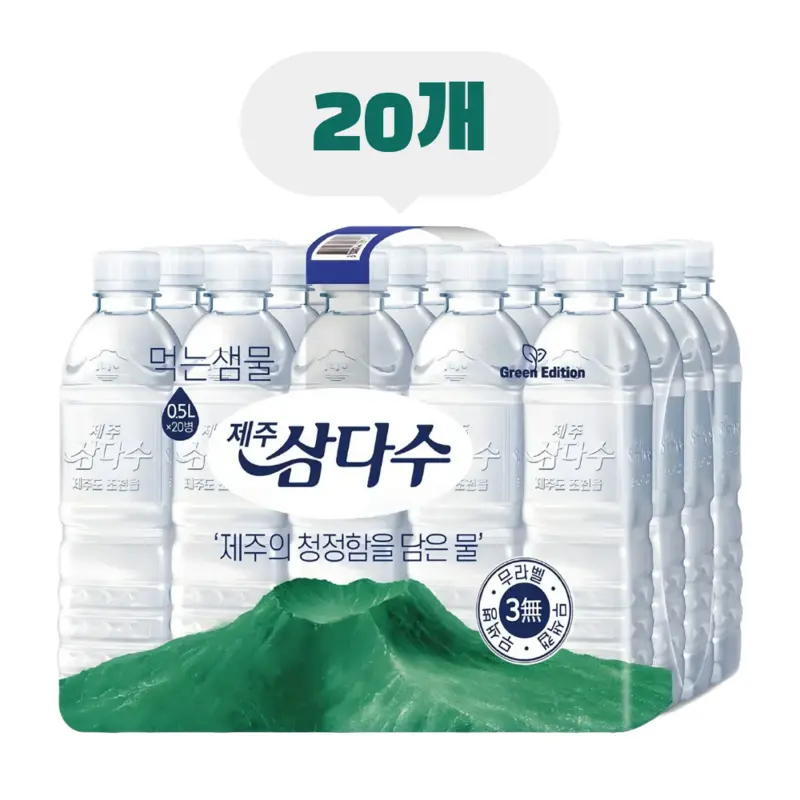 삼다수 무라벨500ml x 20개