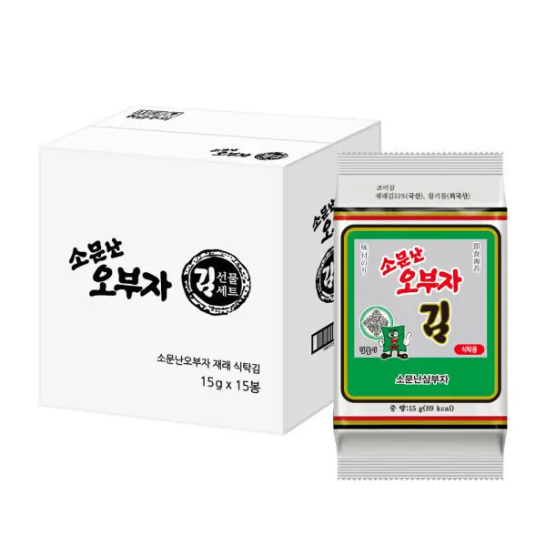 (신선집중) 소문난오부자 재래도시락김5g 54봉
