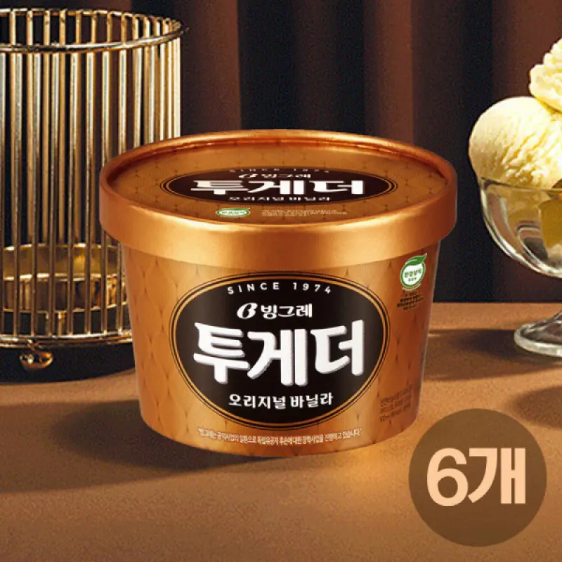 빙그레 투게더 오리지널 바닐라 아이스크림 등 맛선택