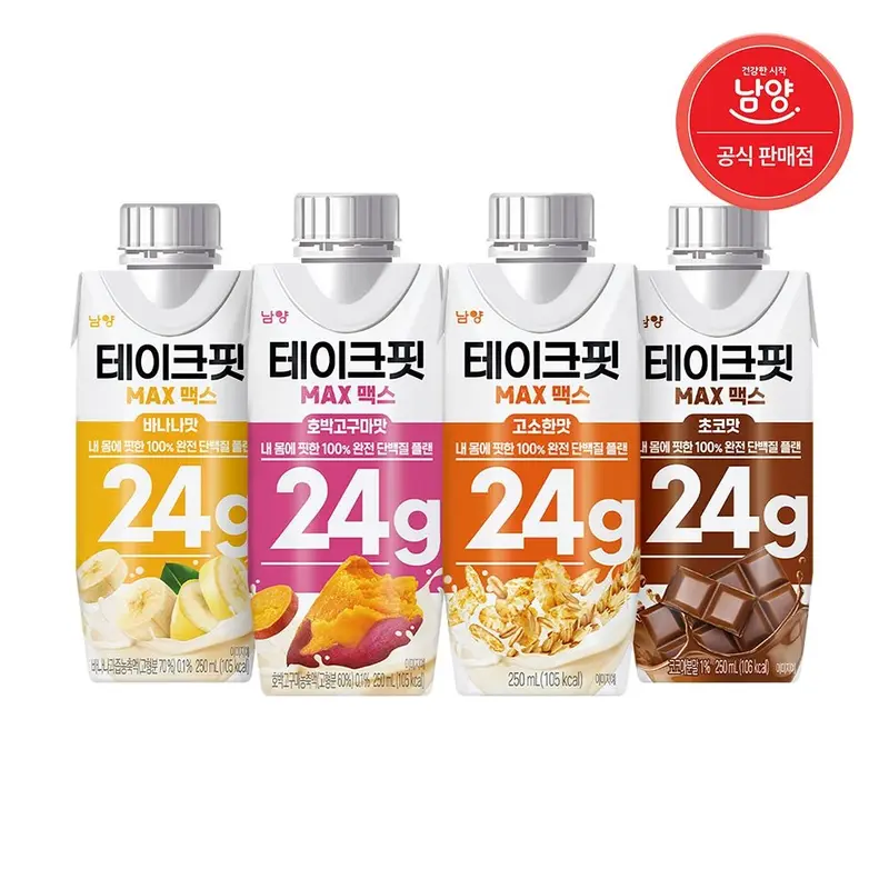 [남양][딜크릿] 테이크핏 맥스 단백질 24G 4종 250ml X 9입/9입 총18입 골라담기 : 롯데ON