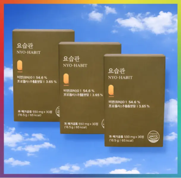 요습관 : 롯데ON