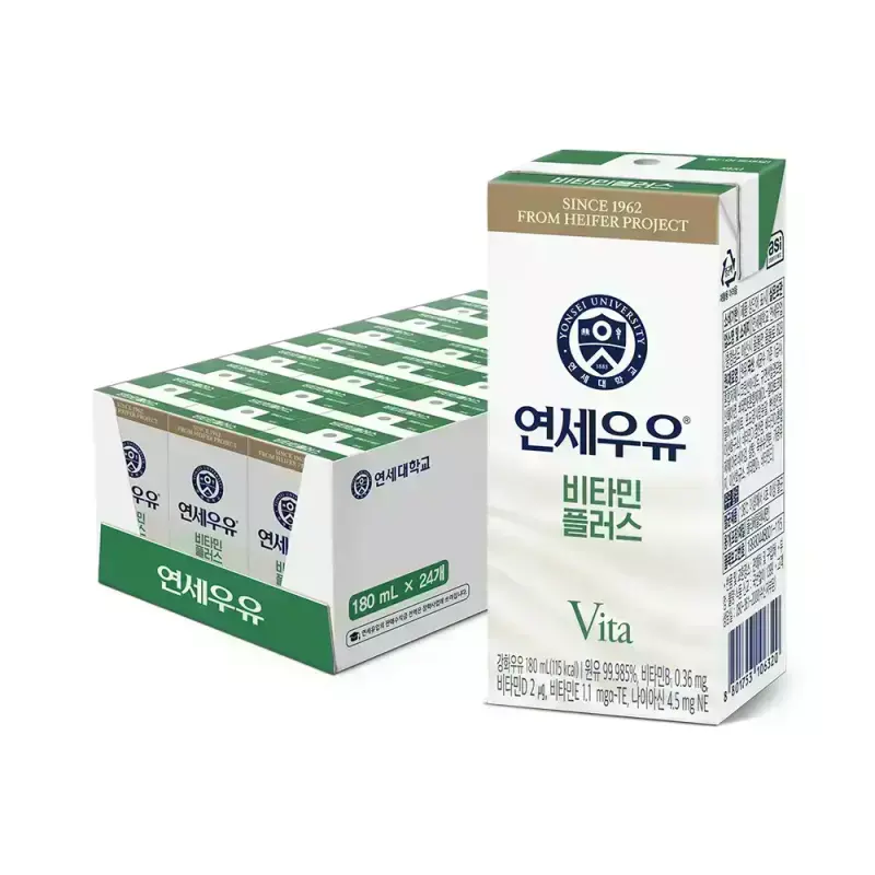 [본사직영]연세우유 비타민플러스 180mlx24