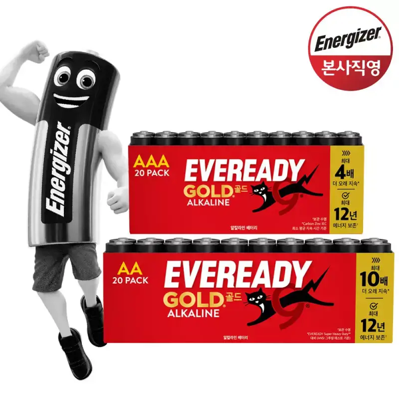 에너자이저 에버레디 알카라인 건전지 AA,AAA 20알