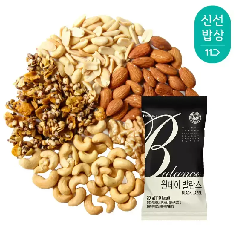 [산과들에] 하루견과 원데이발란스블랙 100봉/ 실속 견과 견과류 간식